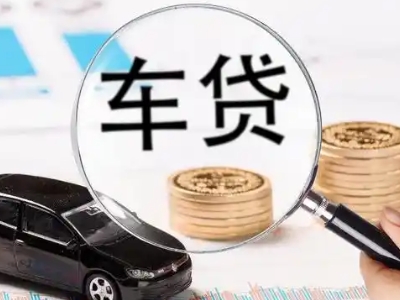 长丰车辆抵押贷款什么情况会被认定为是违规?